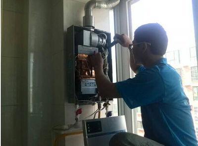 青海省恒热热水器上门维修案例